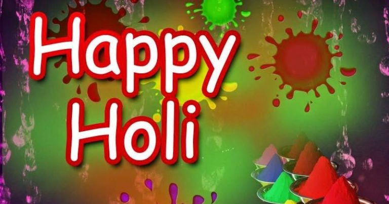 होली Happy Holi 2018 Hindi Sms Wishes Shayari Quotes Status For Fb